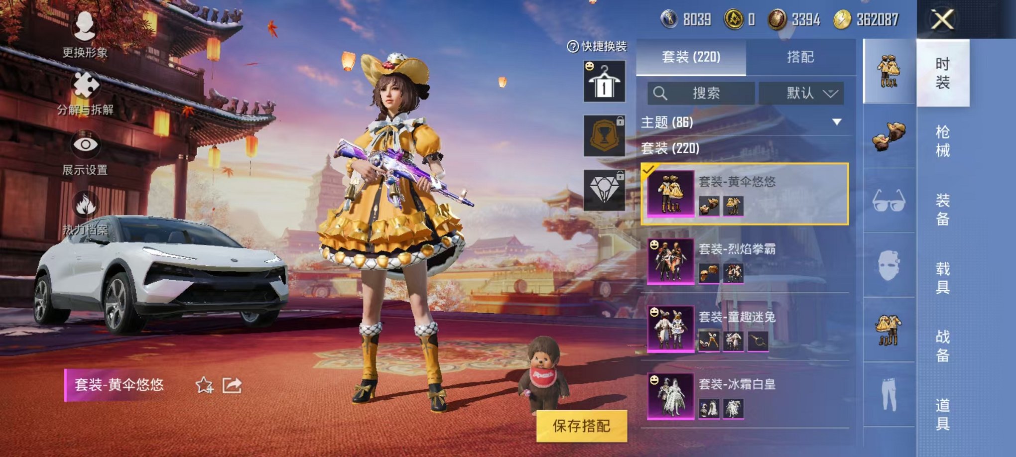 HPQM3259939和平精英账号详情图13 HPQM3259939和平精英账号详情图13