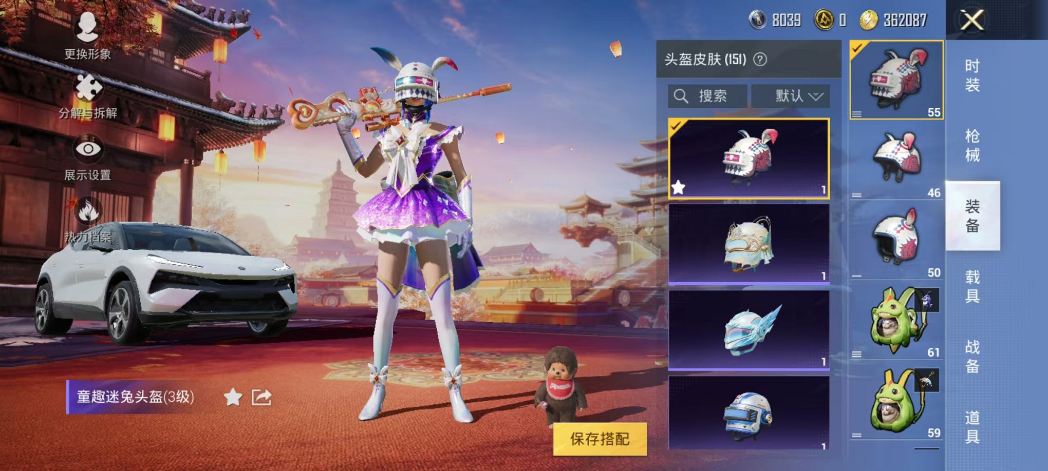 HPQM3259939和平精英账号详情图17 HPQM3259939和平精英账号详情图17