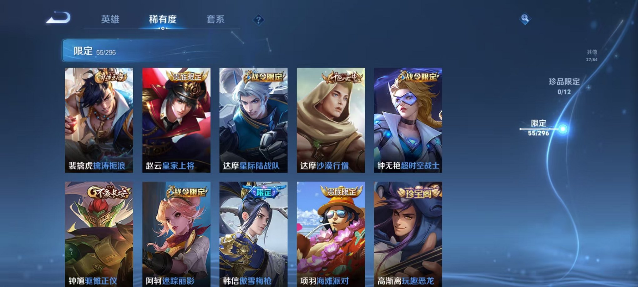 HPQM3259944和平精英账号详情图9 HPQM3259944和平精英账号详情图9