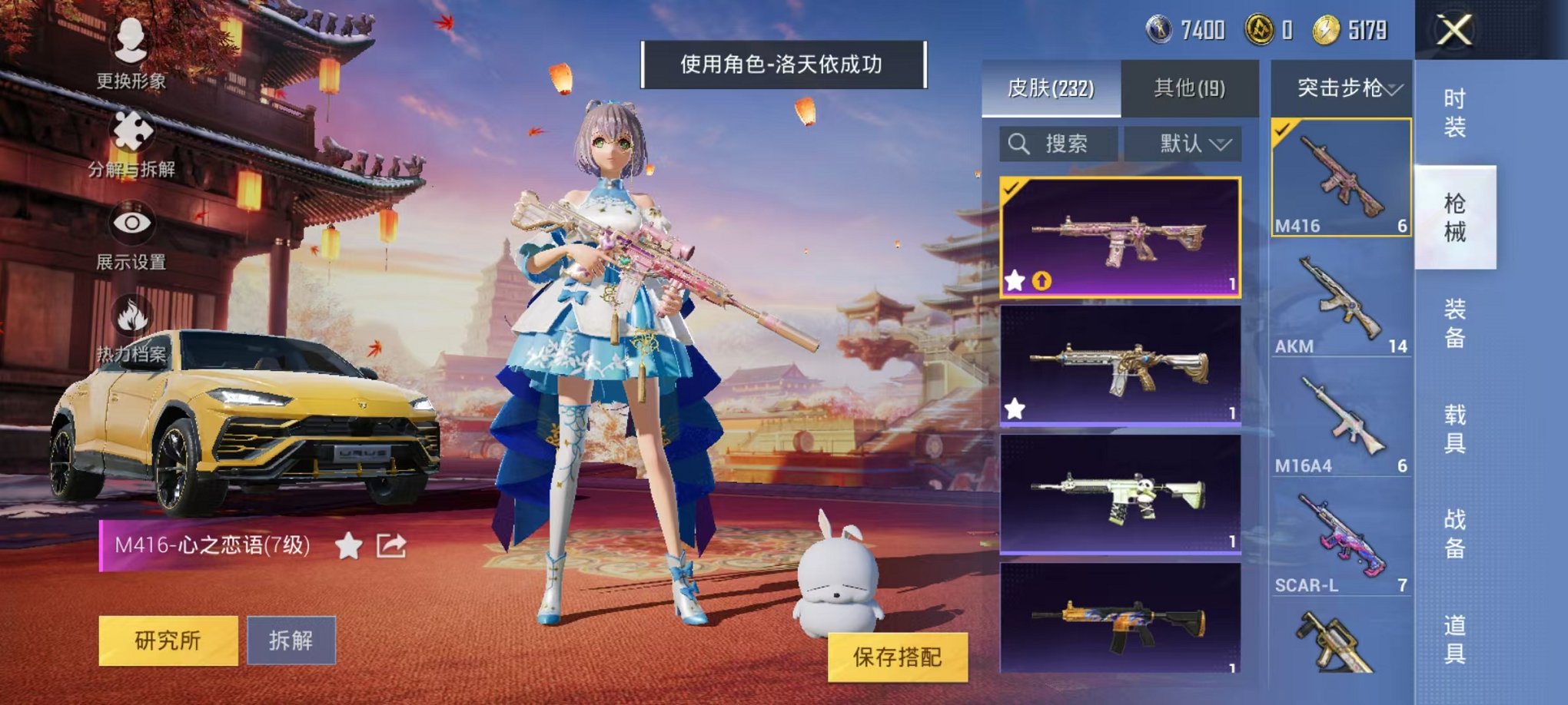 HPQM3259966和平精英账号详情图3 HPQM3259966和平精英账号详情图3