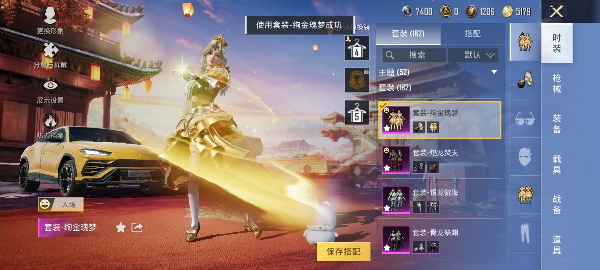 HPQM3259966和平精英账号详情图8 HPQM3259966和平精英账号详情图8