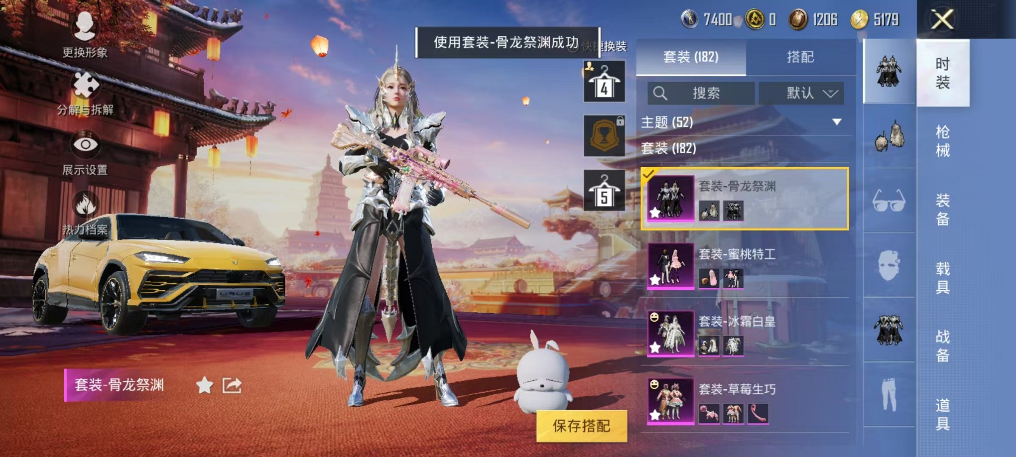 HPQM3259966和平精英账号详情图9 HPQM3259966和平精英账号详情图9