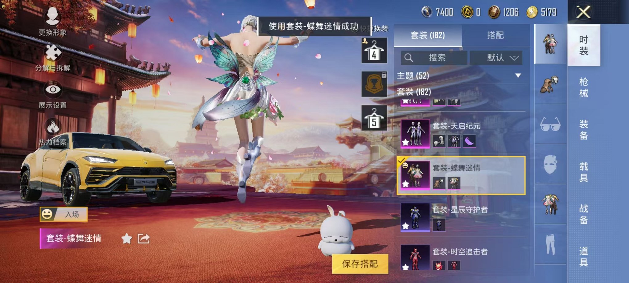 HPQM3259966和平精英账号详情图11 HPQM3259966和平精英账号详情图11