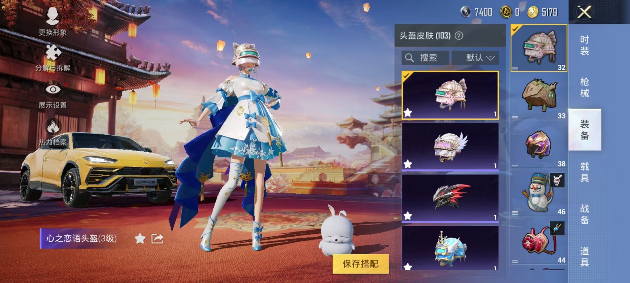 HPQM3259966和平精英账号详情图14 HPQM3259966和平精英账号详情图14