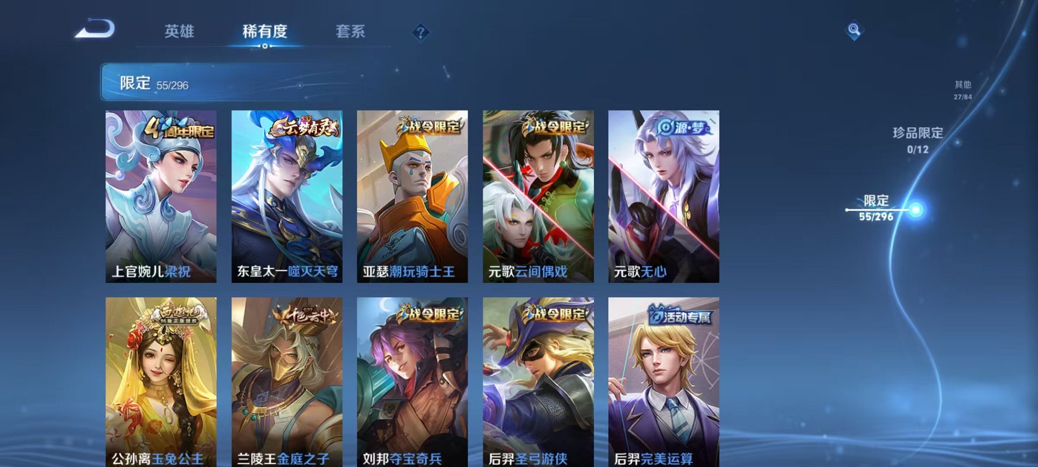 HPQM3259944和平精英账号详情图35 HPQM3259944和平精英账号详情图35