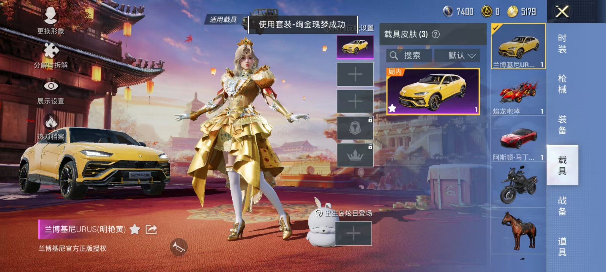 HPQM3259966和平精英账号详情图16 HPQM3259966和平精英账号详情图16