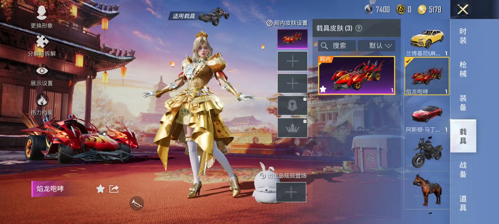 HPQM3259966和平精英账号详情图17 HPQM3259966和平精英账号详情图17