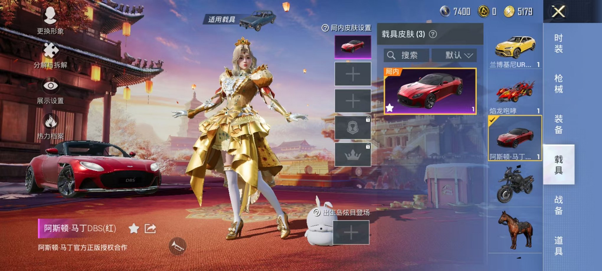 HPQM3259966和平精英账号详情图18 HPQM3259966和平精英账号详情图18