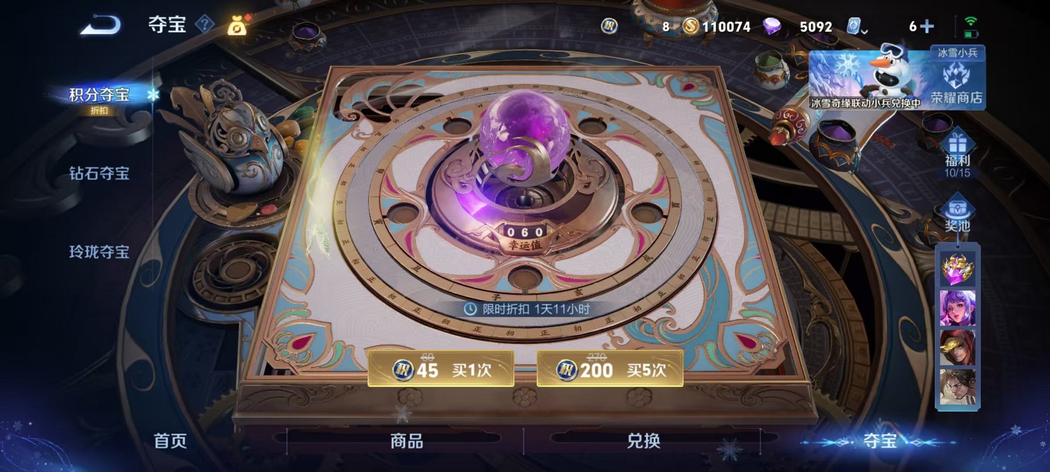 HPQM3259944和平精英账号详情图41 HPQM3259944和平精英账号详情图41
