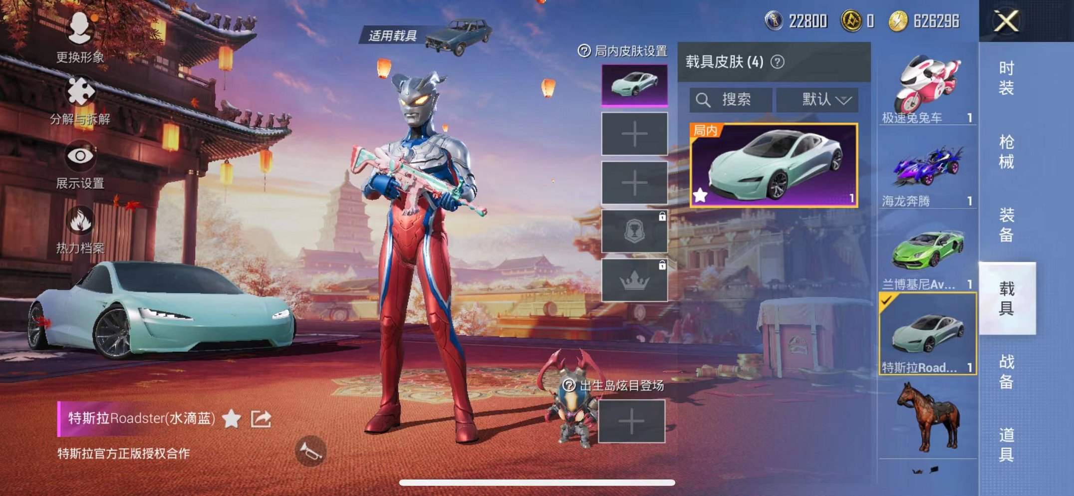 HPQM3259942和平精英账号详情图6 HPQM3259942和平精英账号详情图6