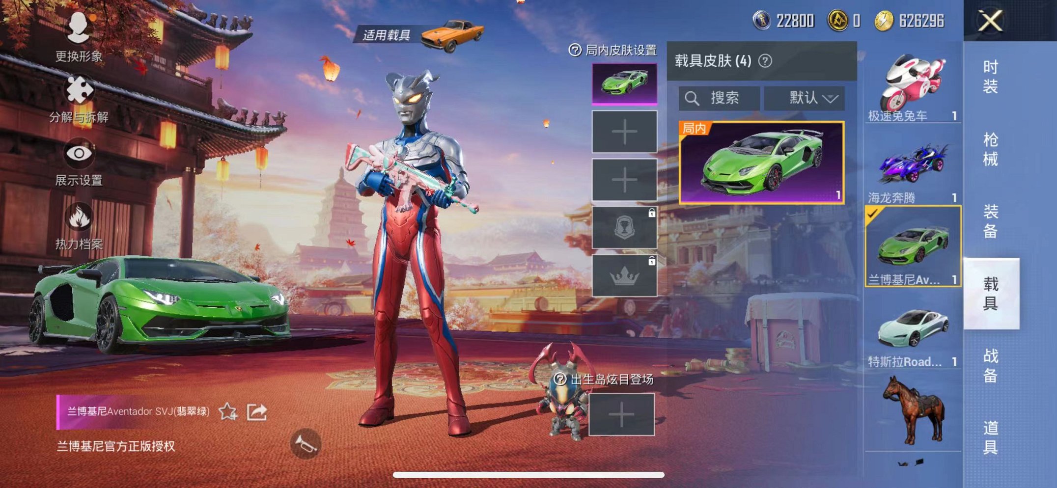 HPQM3259942和平精英账号详情图16 HPQM3259942和平精英账号详情图16
