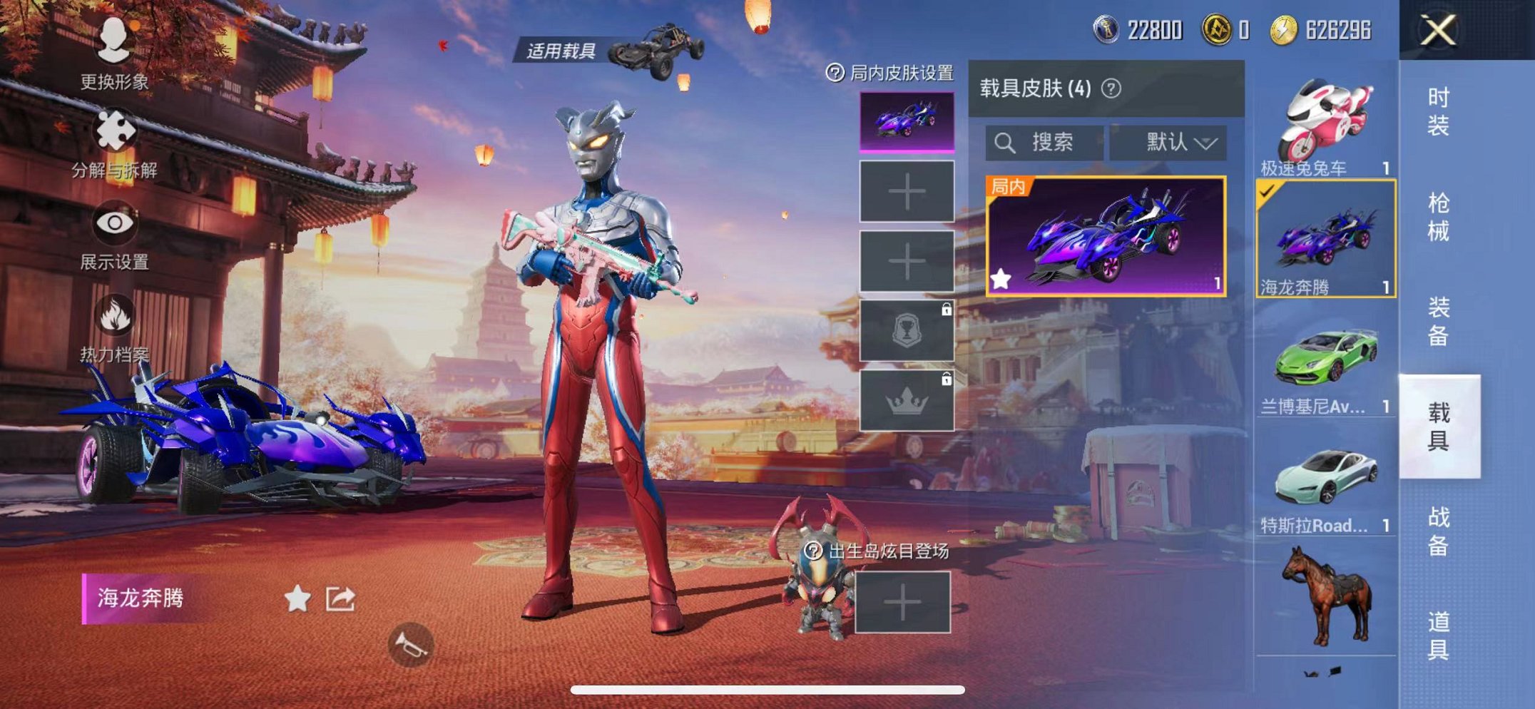 HPQM3259942和平精英账号详情图17 HPQM3259942和平精英账号详情图17