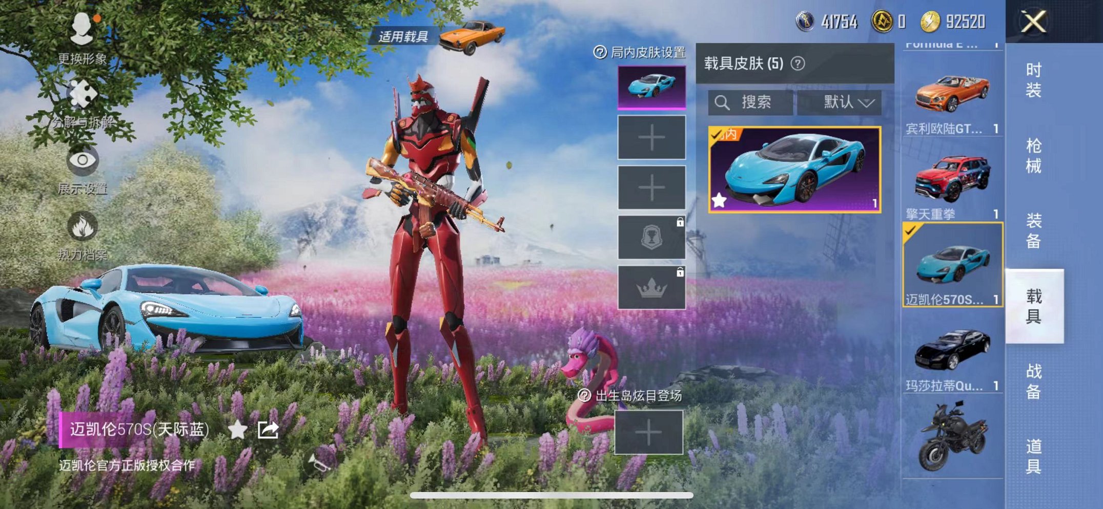 HPQM3259974和平精英账号详情图14