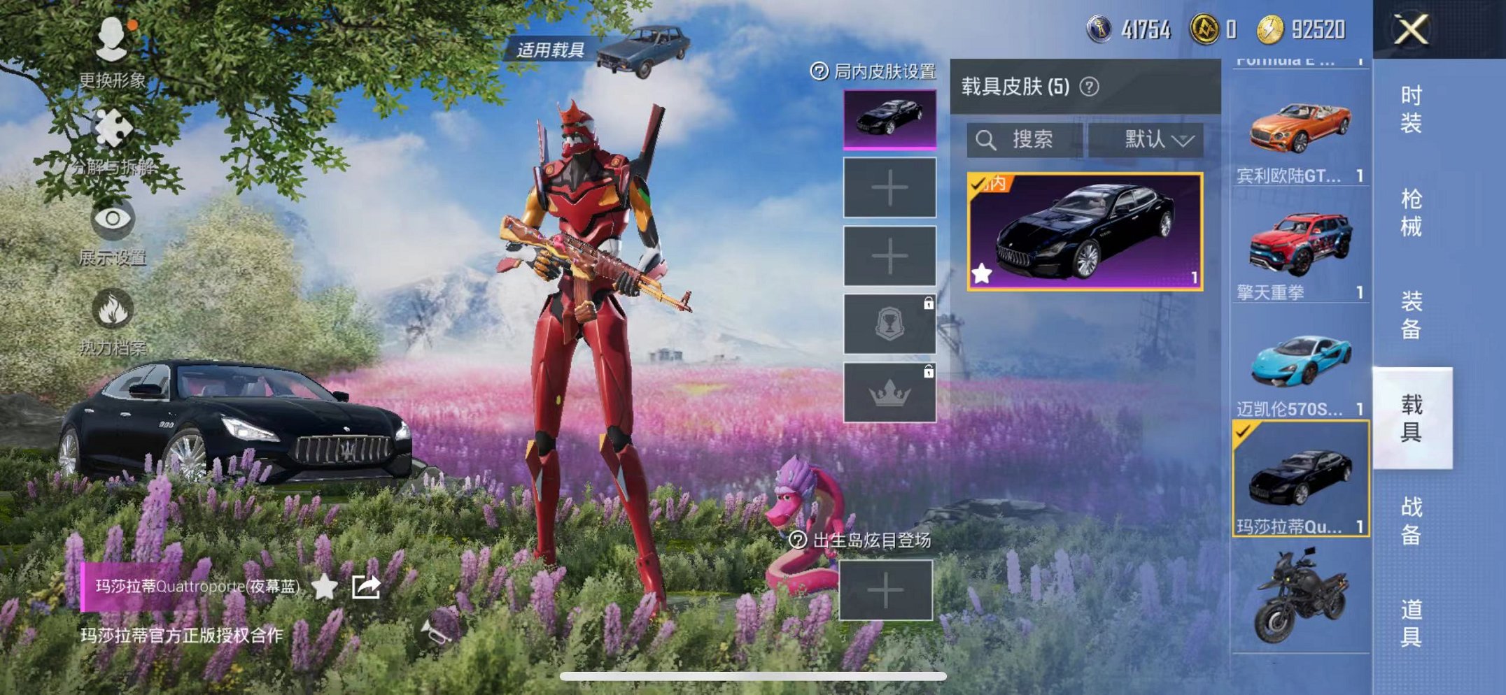 HPQM3259974和平精英账号详情图15