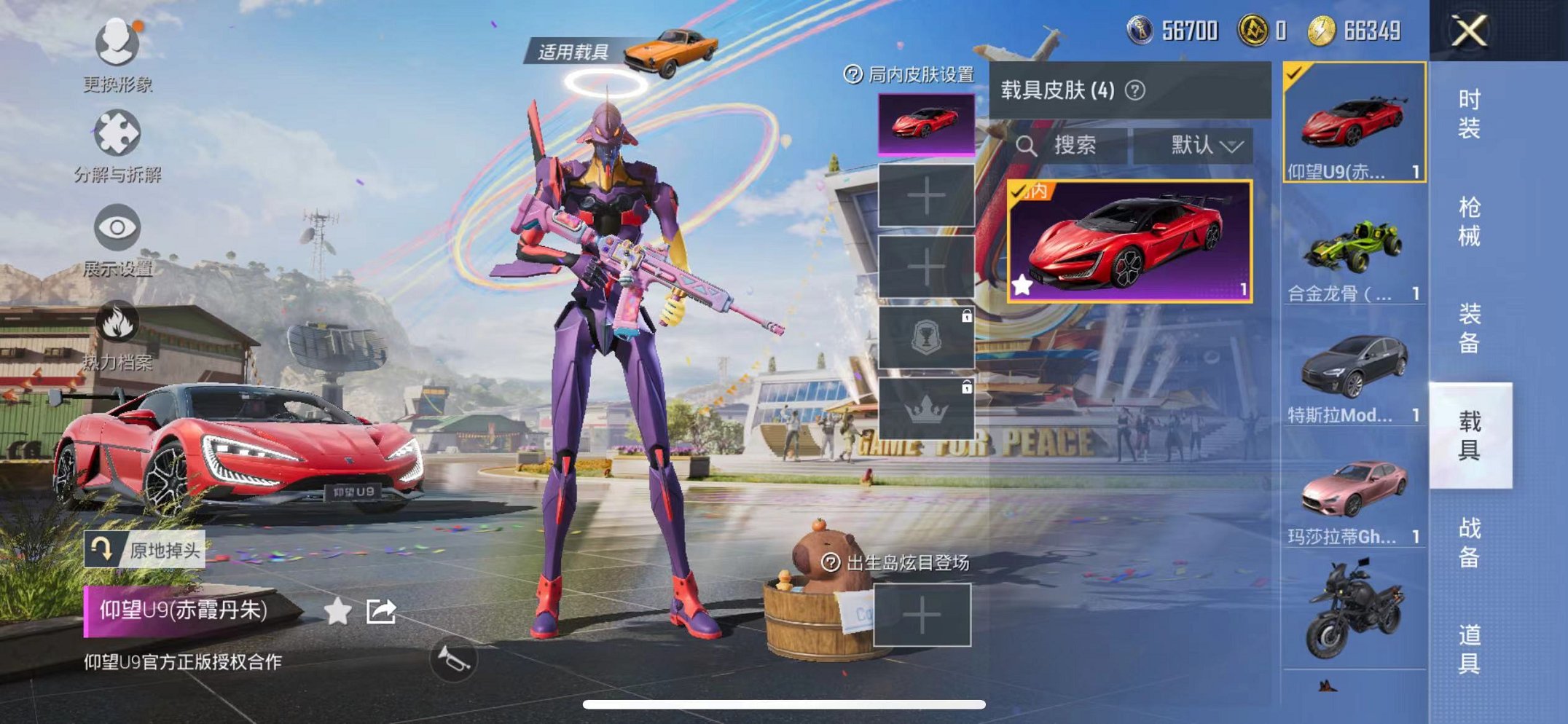 HPQM3259975和平精英账号详情图5 HPQM3259975和平精英账号详情图5
