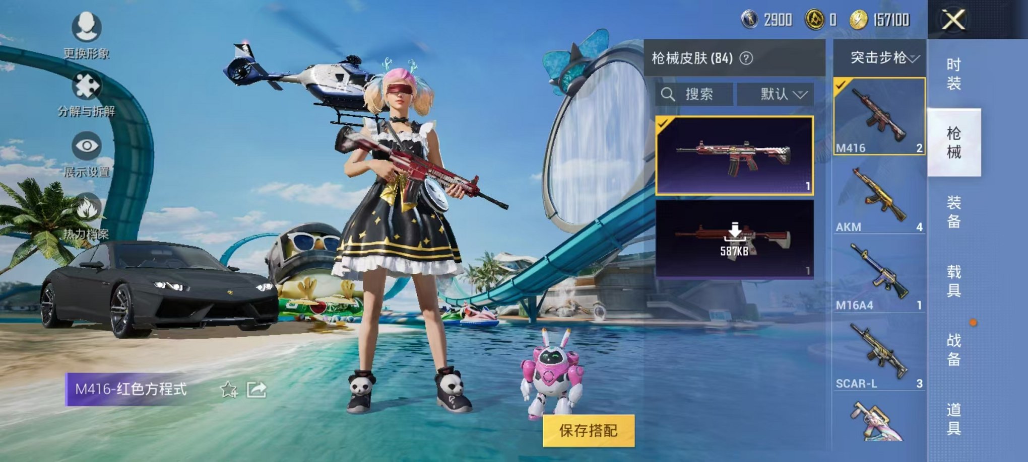 HPQM3260005和平精英账号详情图7 HPQM3260005和平精英账号详情图7