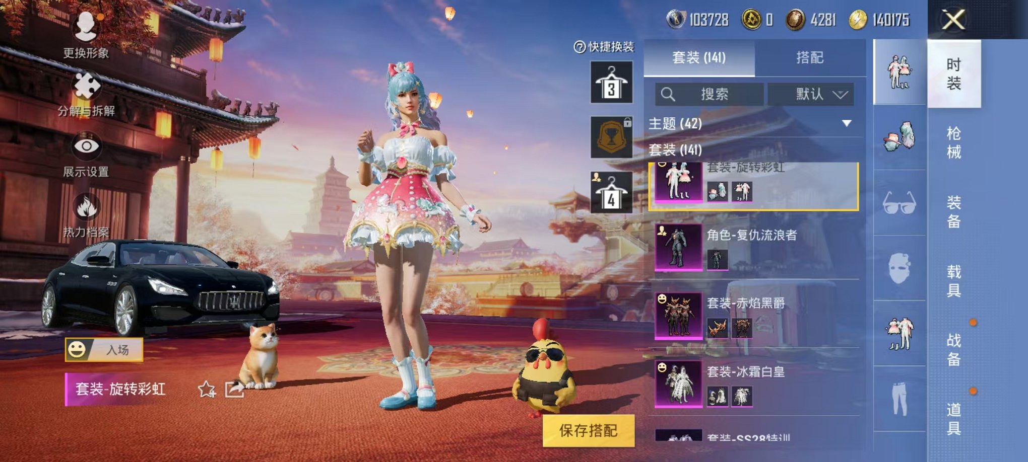 HPQM3260012和平精英账号详情图3