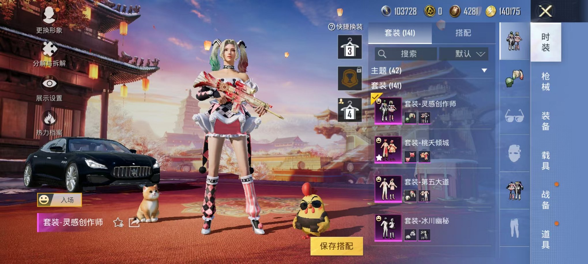 HPQM3260012和平精英账号详情图13