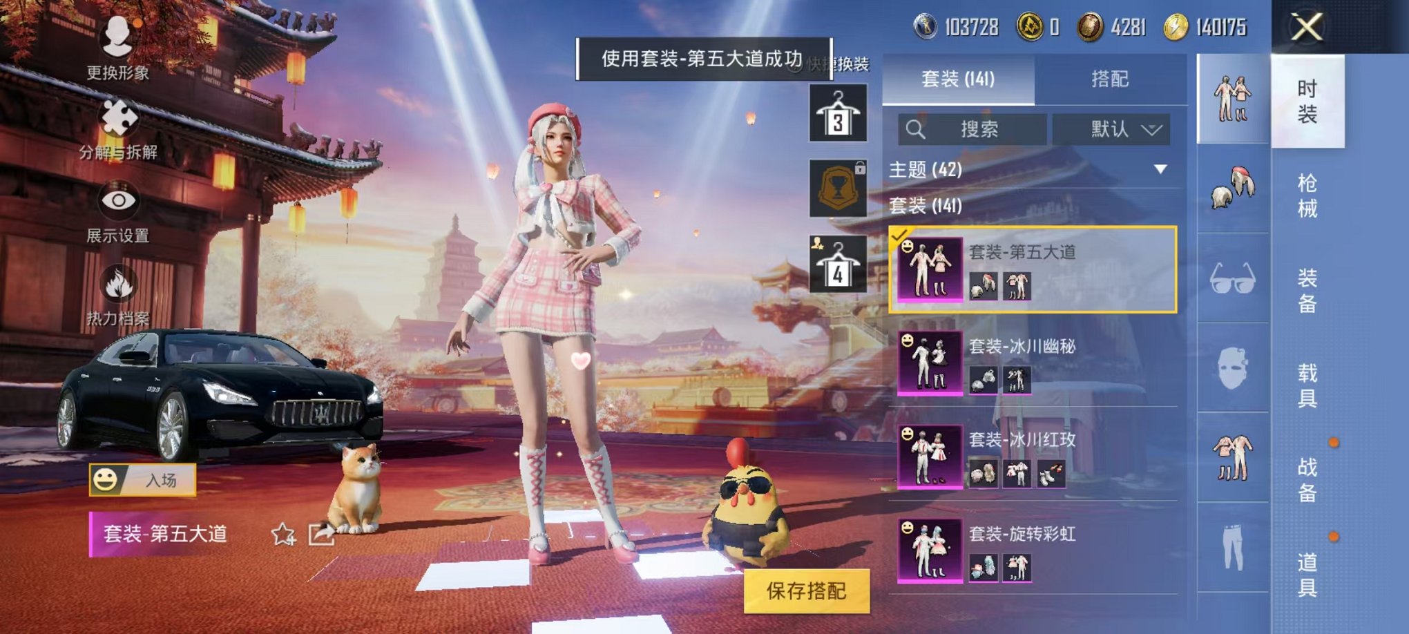 HPQM3260012和平精英账号详情图15