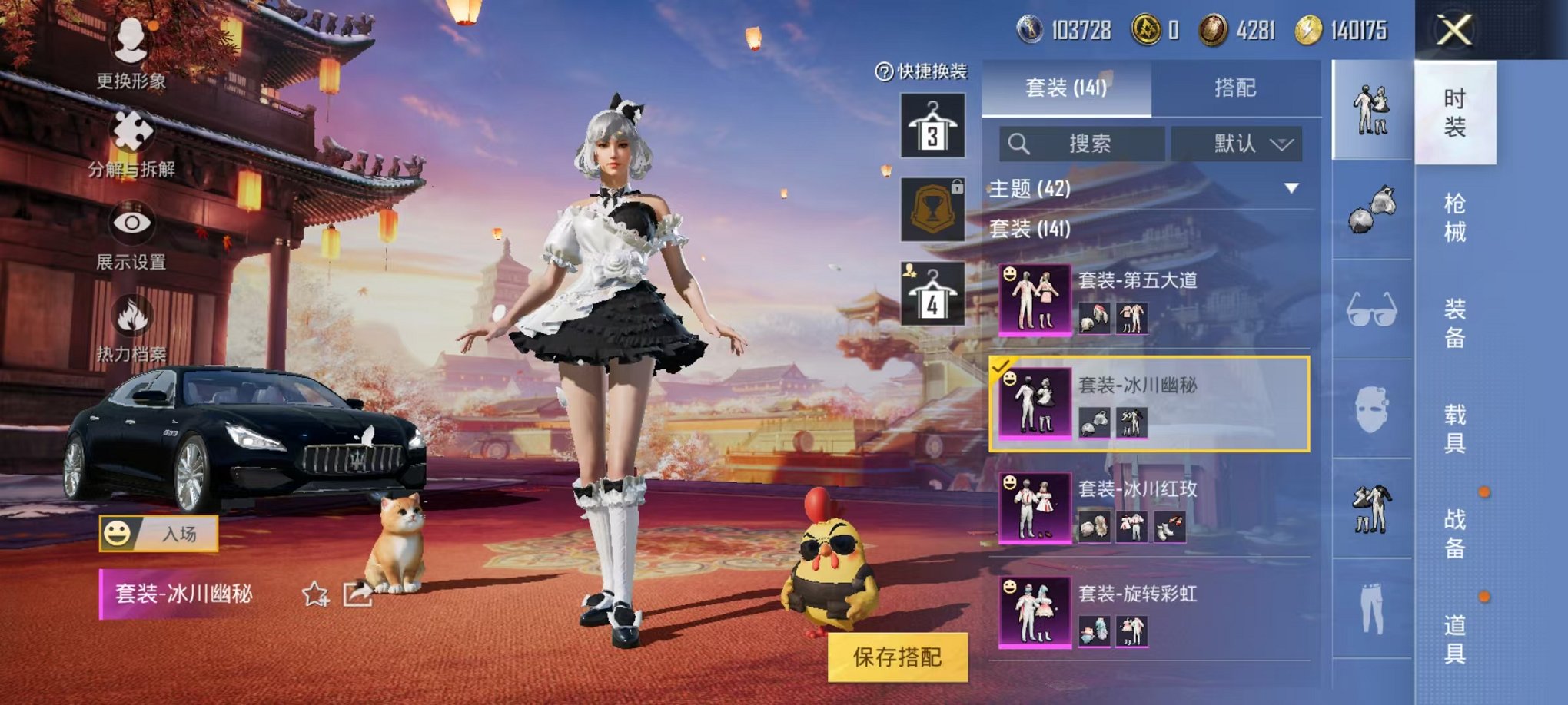 HPQM3260012和平精英账号详情图16