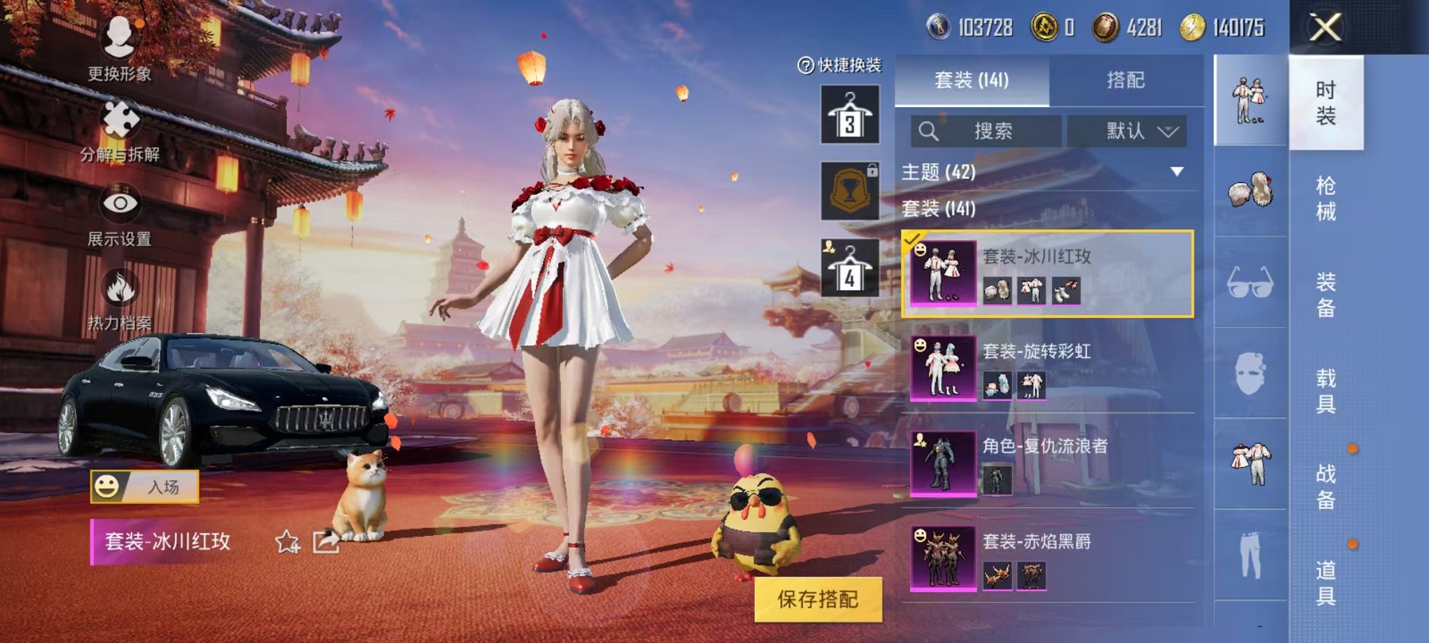 HPQM3260012和平精英账号详情图17
