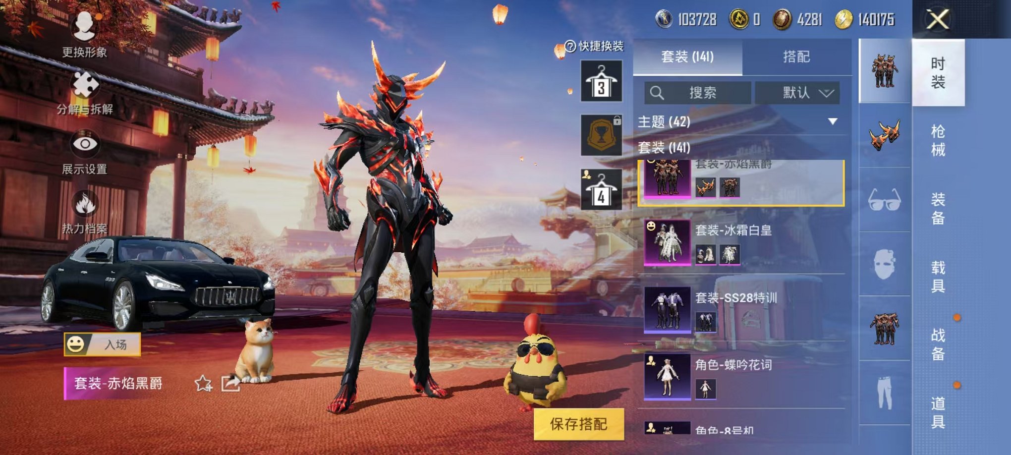 HPQM3260012和平精英账号详情图19