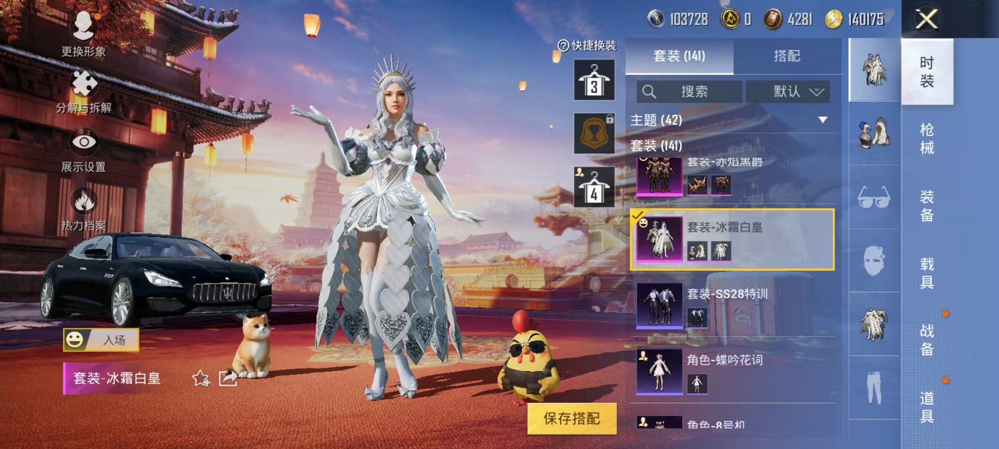 HPQM3260012和平精英账号详情图20