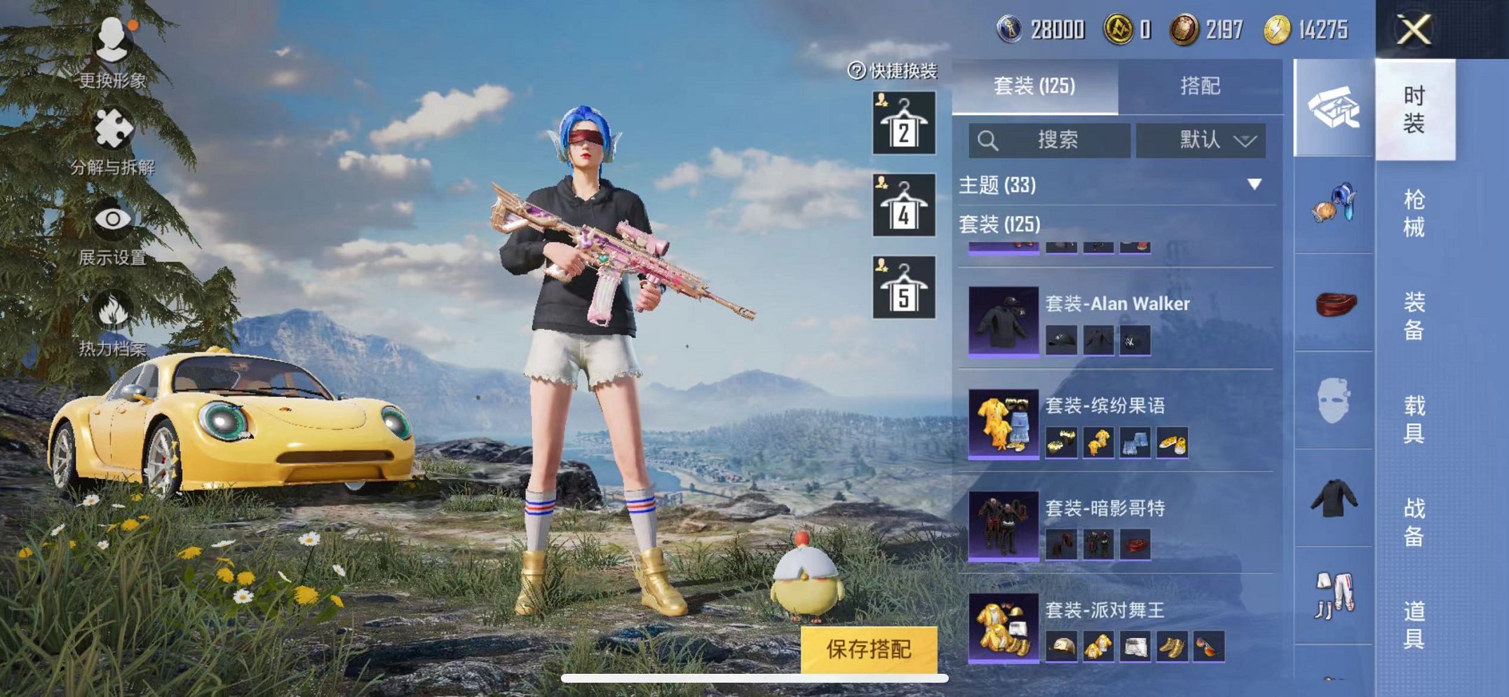 HPQM3259988和平精英账号详情图8 HPQM3259988和平精英账号详情图8