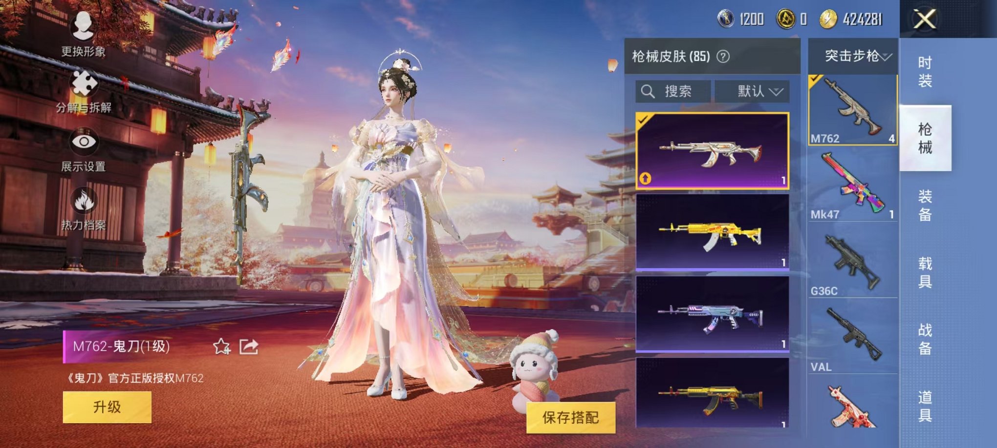 HPQM3260047和平精英账号详情图10 HPQM3260047和平精英账号详情图10