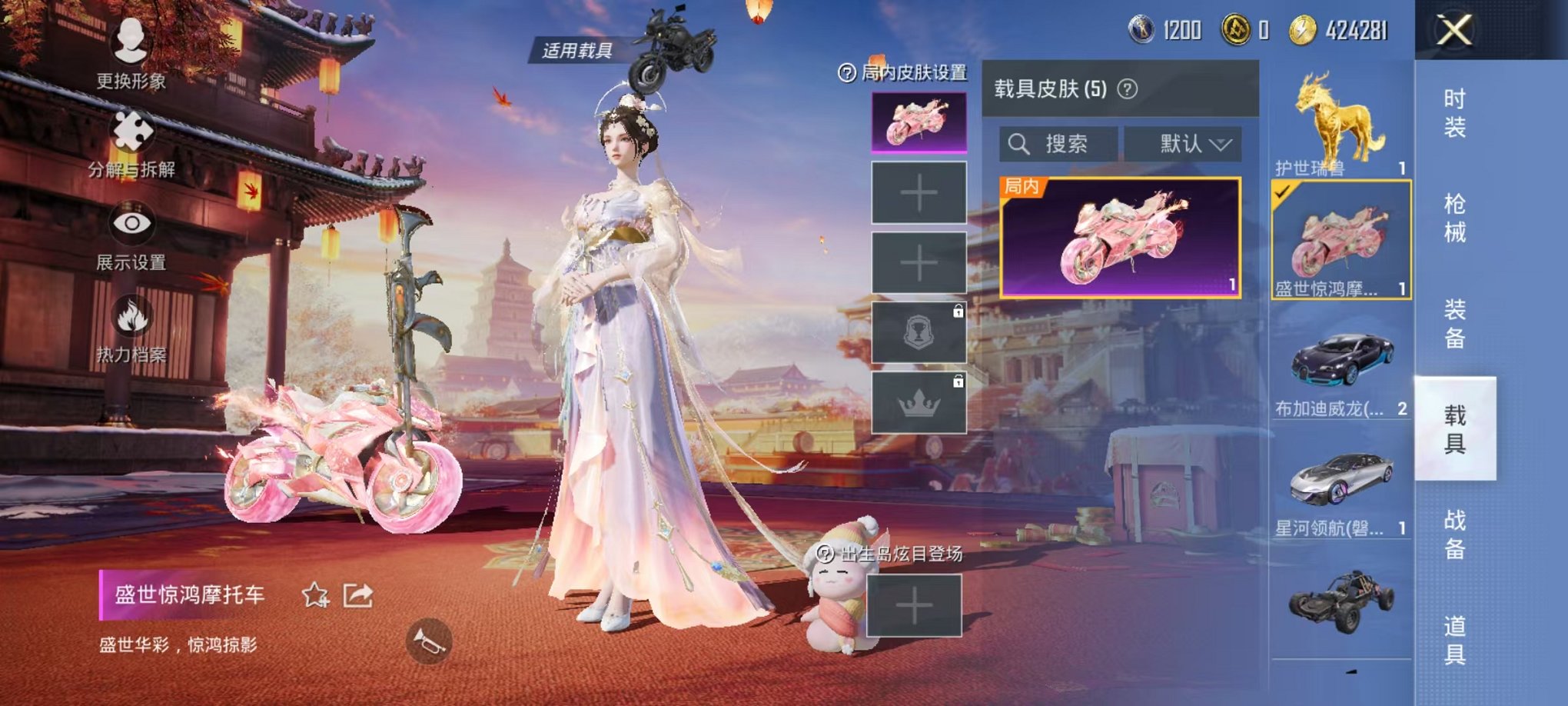 HPQM3260047和平精英账号详情图14 HPQM3260047和平精英账号详情图14
