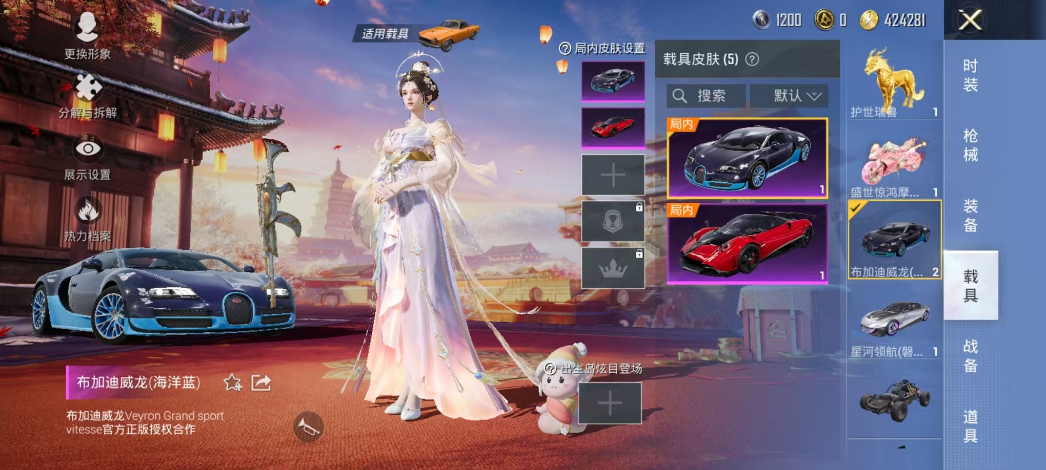 HPQM3260047和平精英账号详情图15 HPQM3260047和平精英账号详情图15