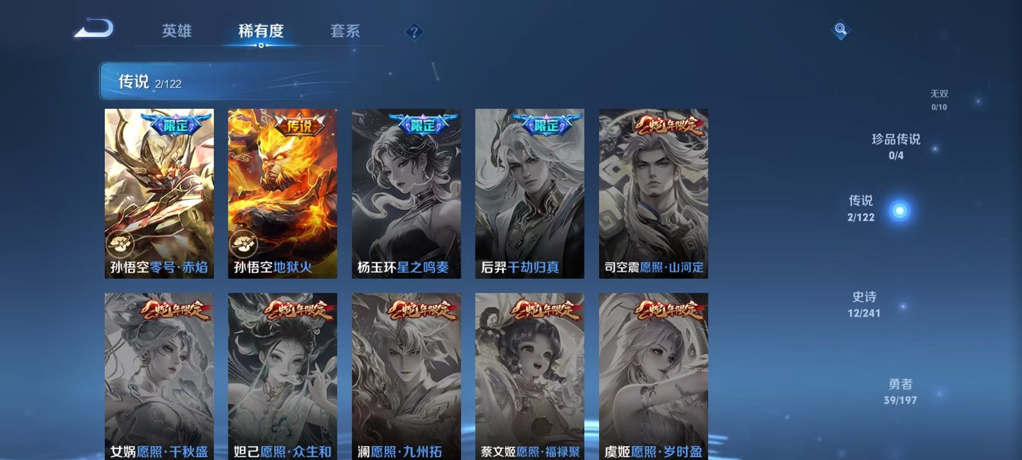 HPQM3260029和平精英账号详情图28 HPQM3260029和平精英账号详情图28