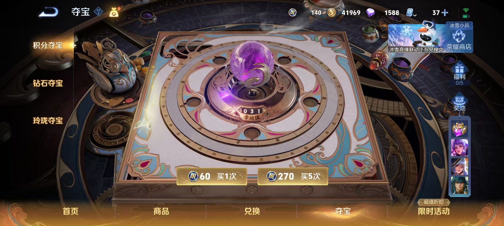HPQM3260029和平精英账号详情图31 HPQM3260029和平精英账号详情图31