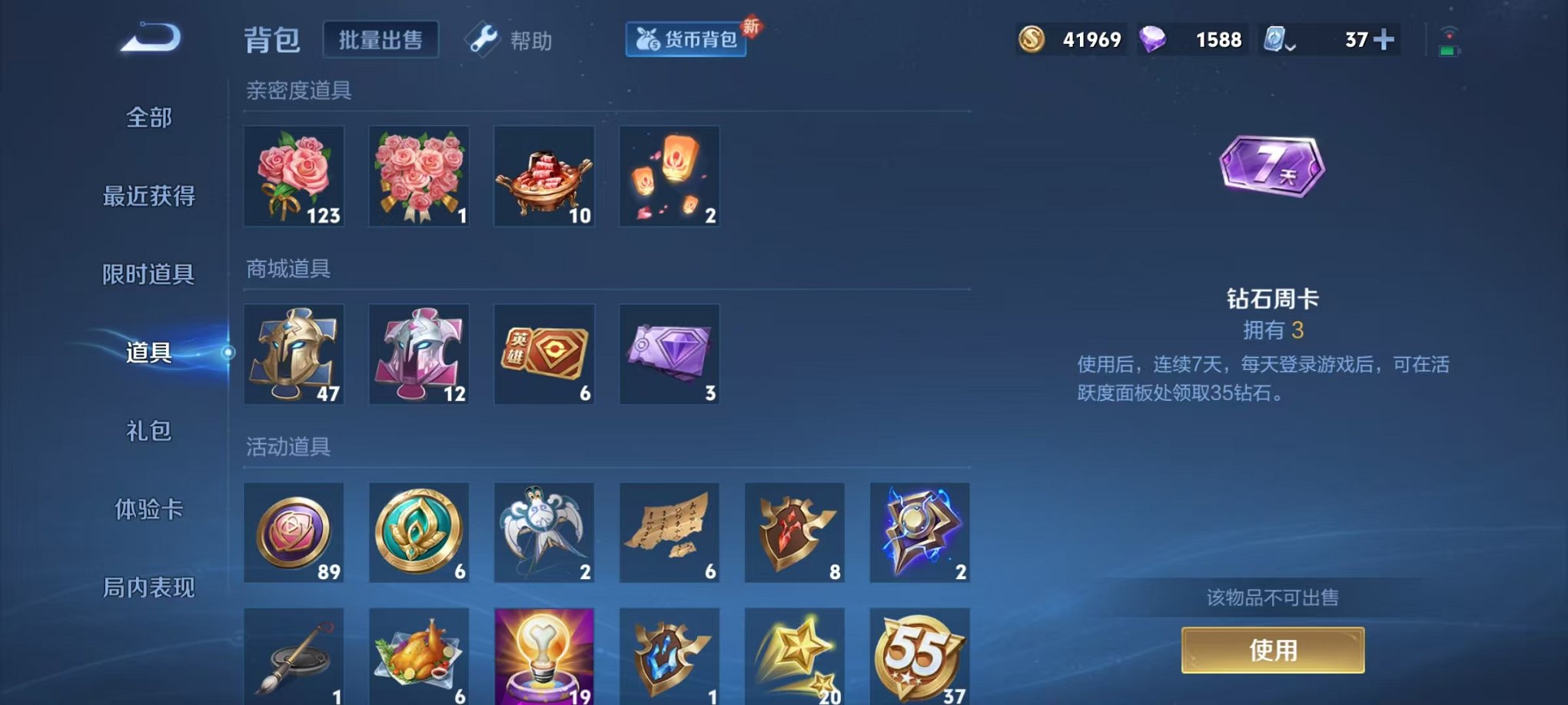 HPQM3260029和平精英账号详情图32 HPQM3260029和平精英账号详情图32