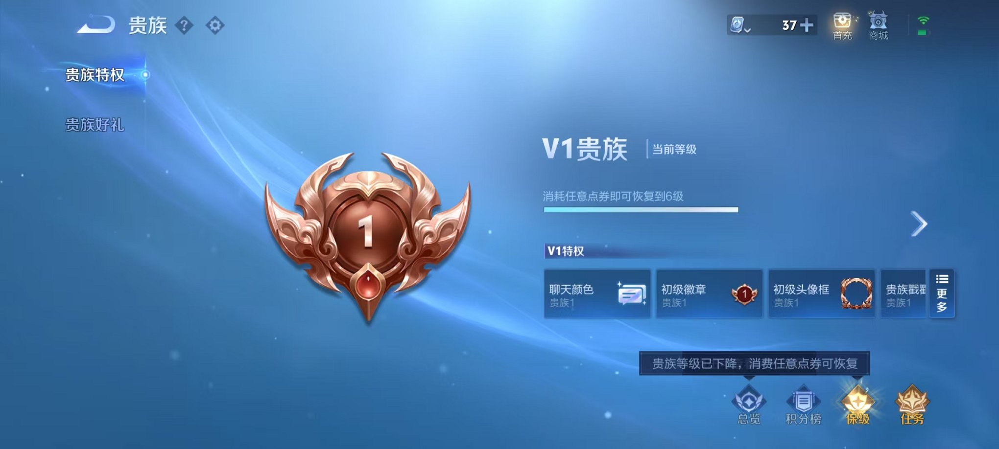 HPQM3260029和平精英账号详情图33 HPQM3260029和平精英账号详情图33