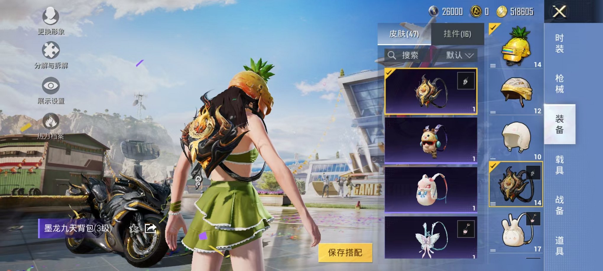 HPQM3259996和平精英账号详情图6 HPQM3259996和平精英账号详情图6