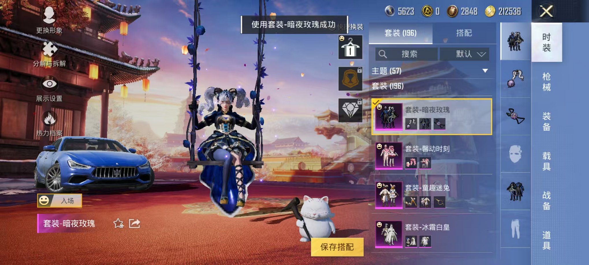 HPQM3260030和平精英账号详情图16 HPQM3260030和平精英账号详情图16