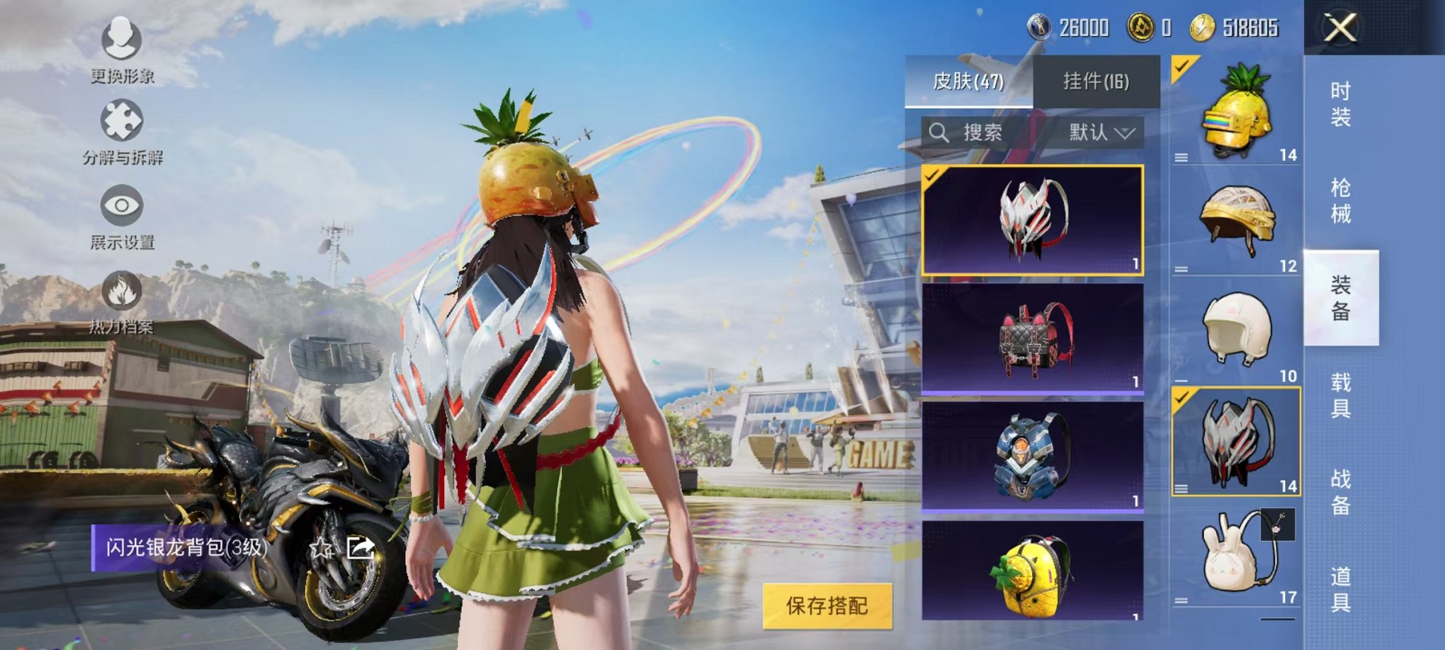 HPQM3259996和平精英账号详情图32 HPQM3259996和平精英账号详情图32