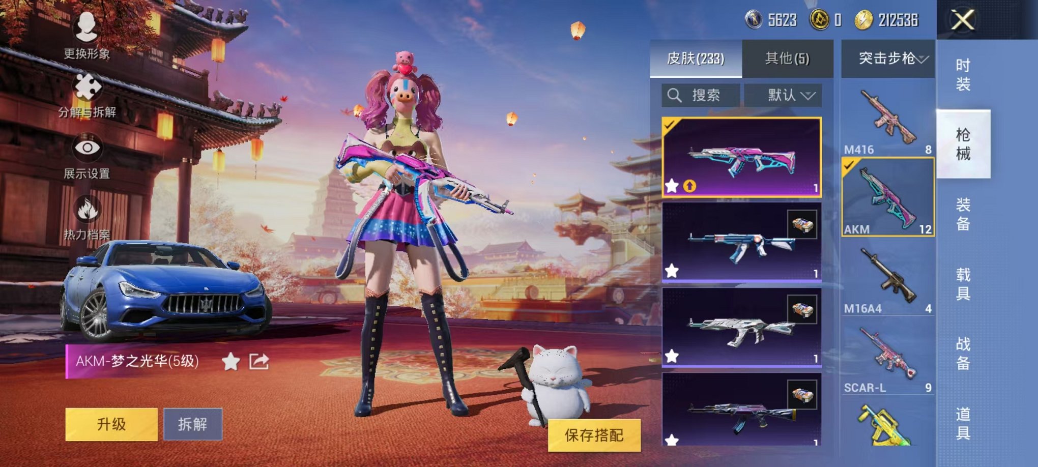 HPQM3260030和平精英账号详情图21 HPQM3260030和平精英账号详情图21