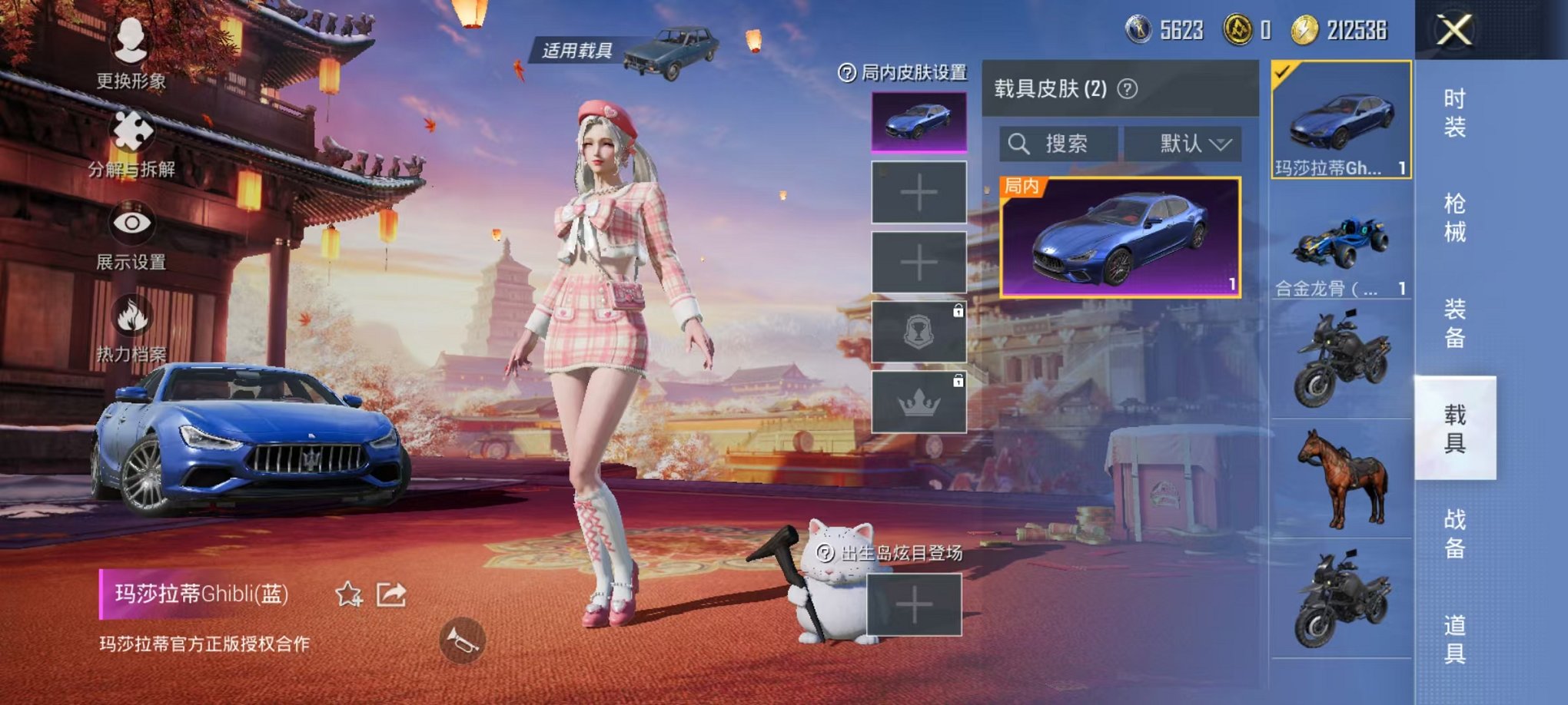 HPQM3260030和平精英账号详情图26 HPQM3260030和平精英账号详情图26