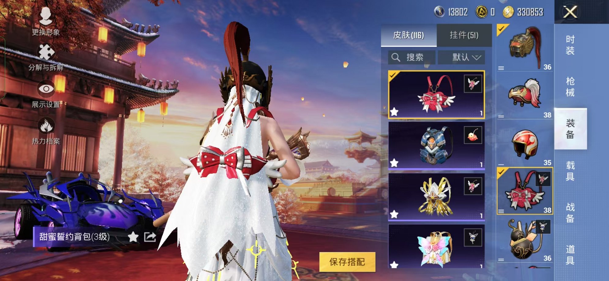 HPQM3259987和平精英账号详情图3 HPQM3259987和平精英账号详情图3