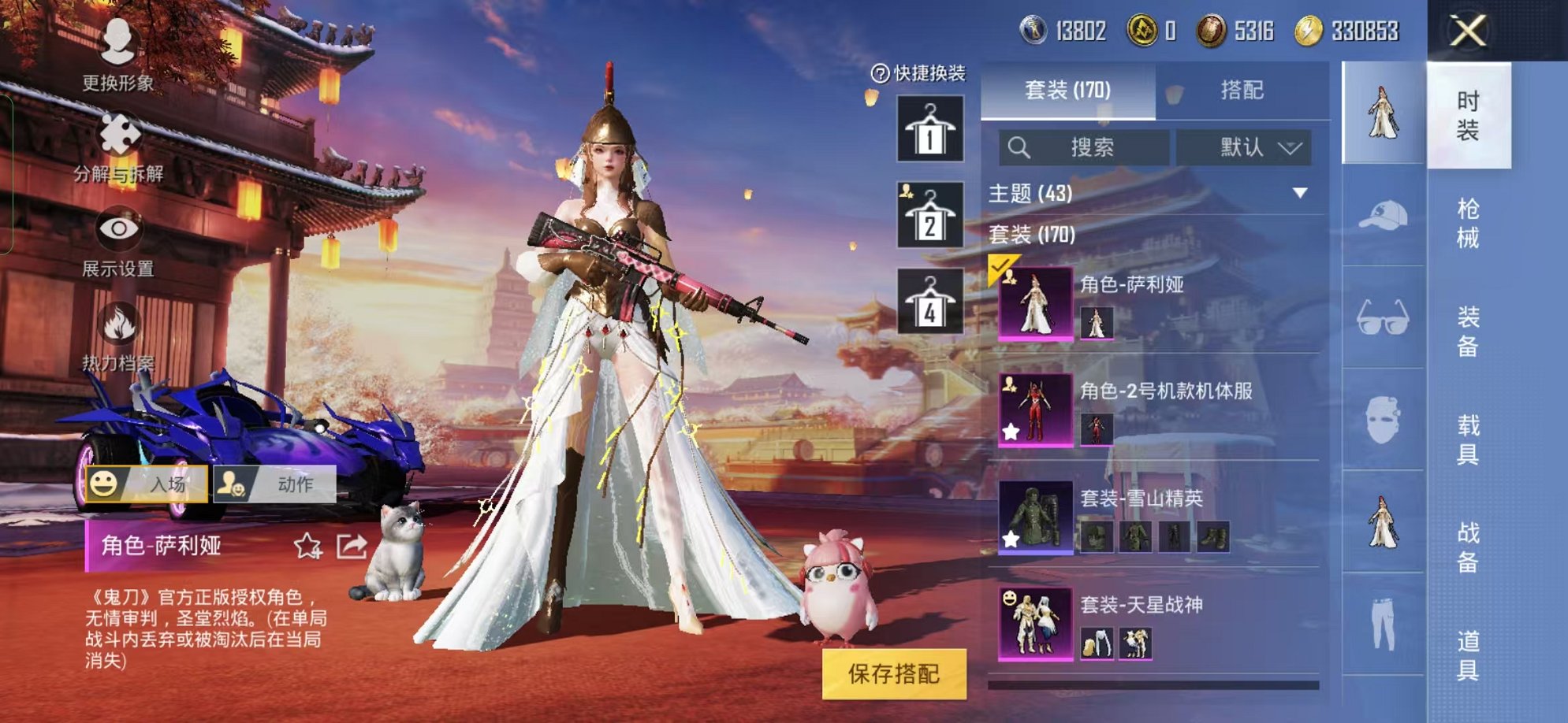 HPQM3259987和平精英账号详情图6 HPQM3259987和平精英账号详情图6