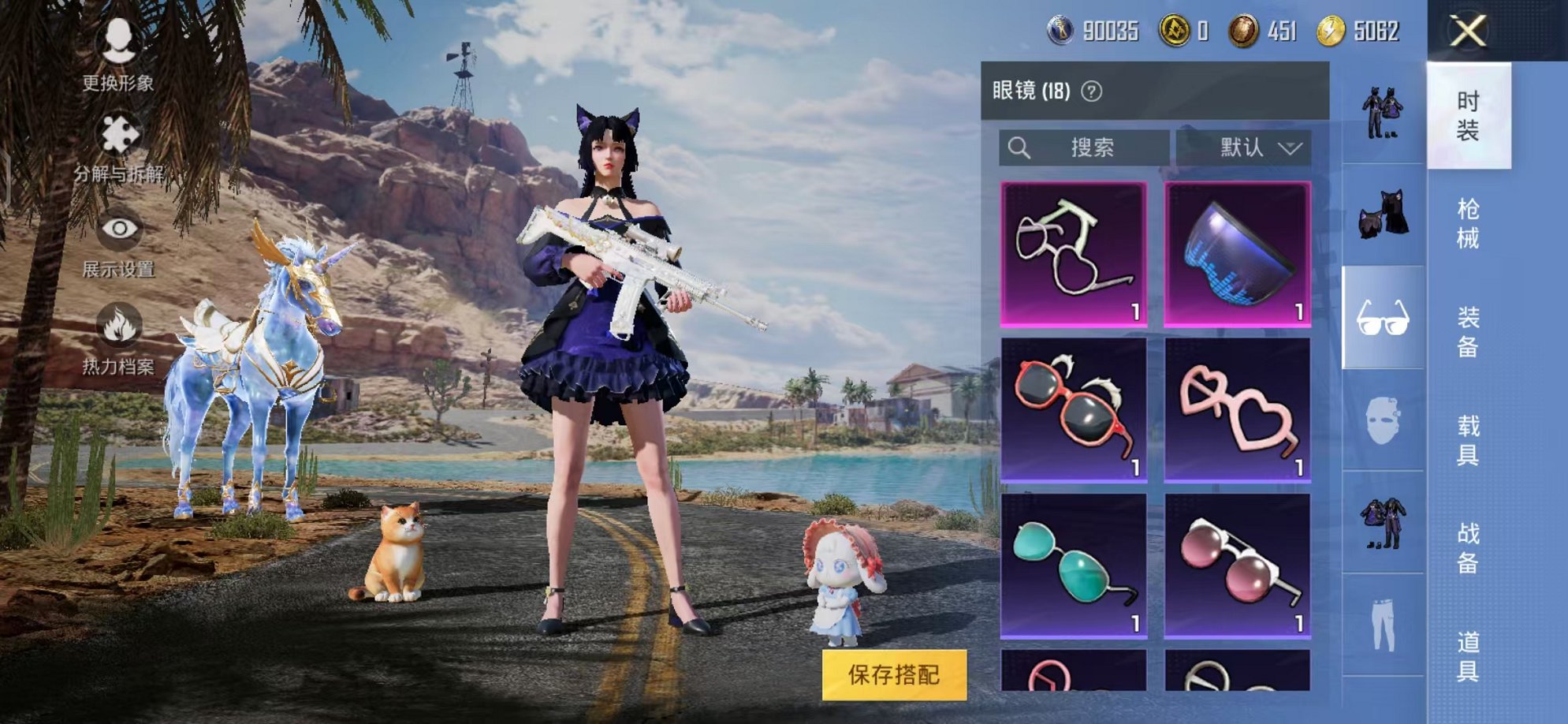 HPQM3260009和平精英账号详情图6 HPQM3260009和平精英账号详情图6