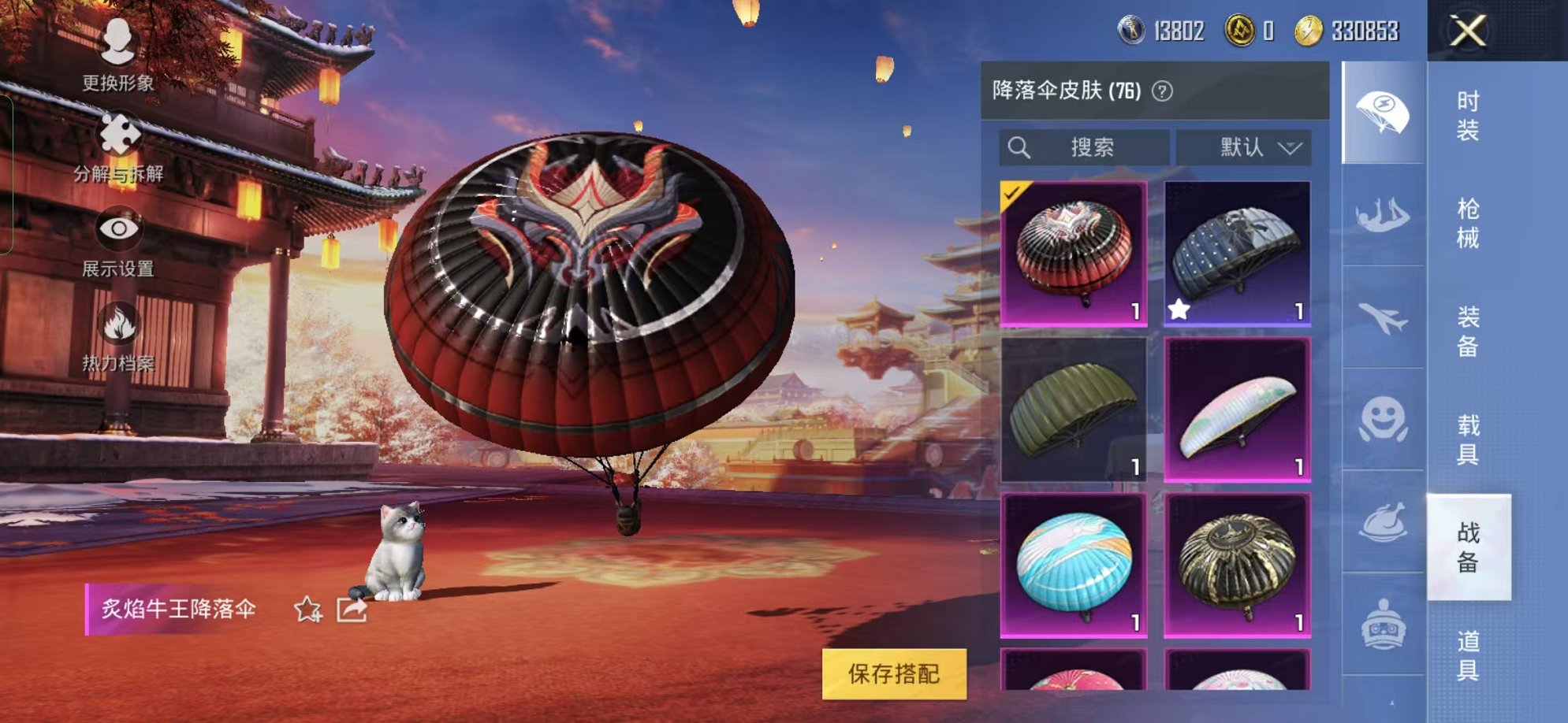 HPQM3259987和平精英账号详情图14 HPQM3259987和平精英账号详情图14