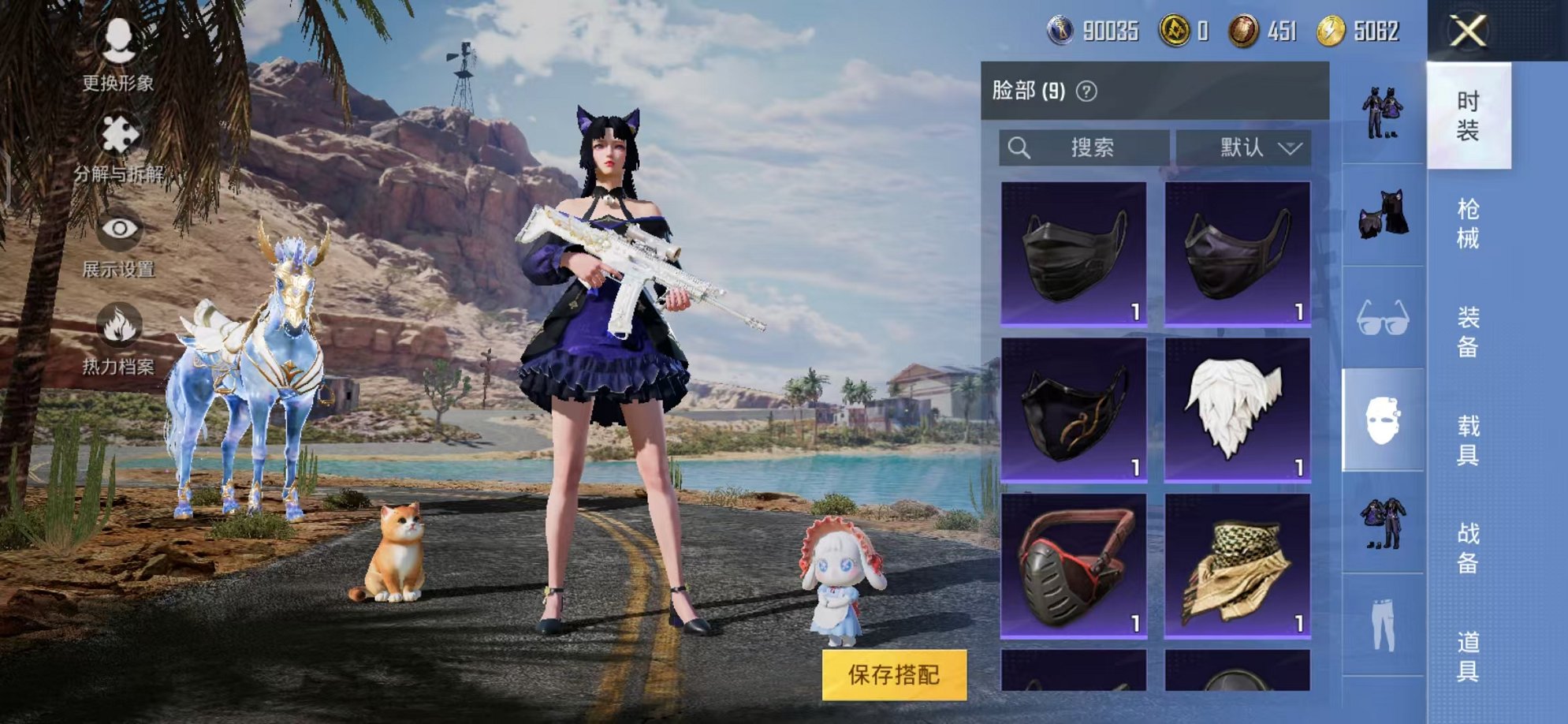 HPQM3260009和平精英账号详情图24 HPQM3260009和平精英账号详情图24