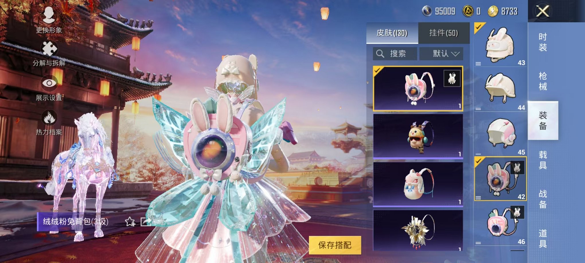 HPQM3259991和平精英账号详情图18