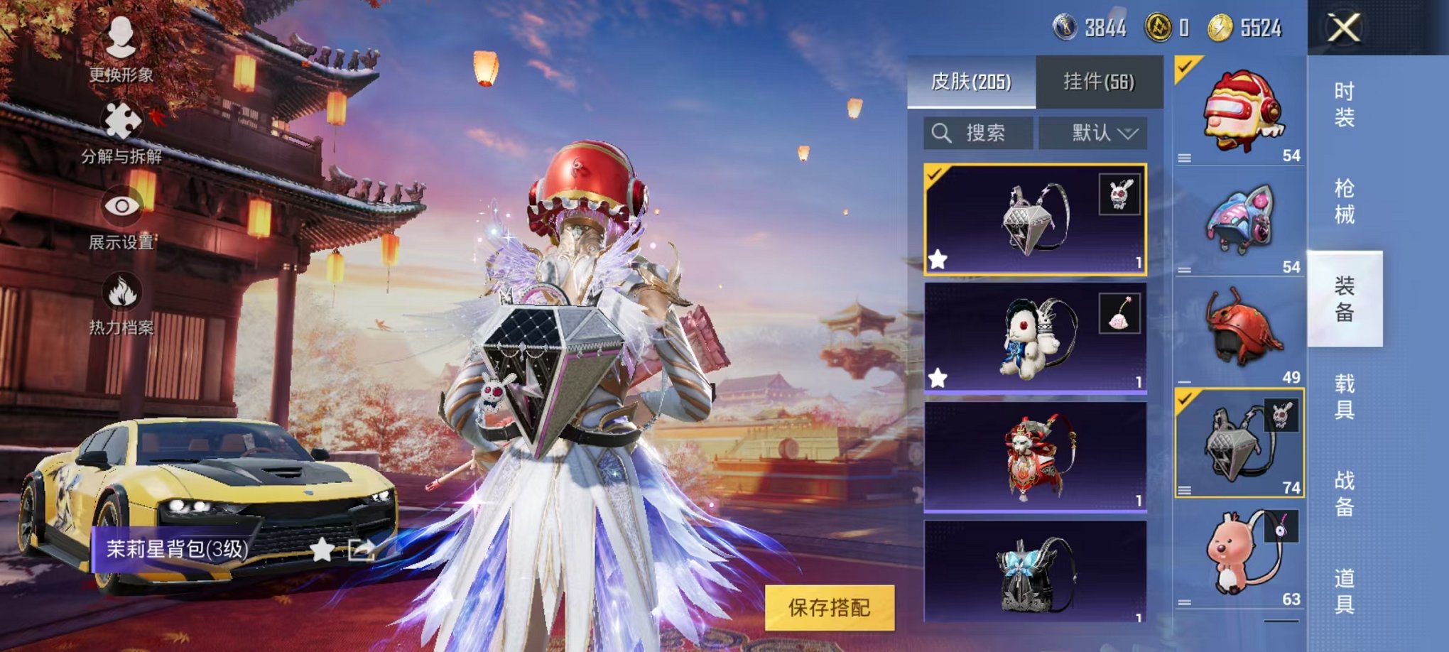 HPQM3260056和平精英账号详情图5 HPQM3260056和平精英账号详情图5
