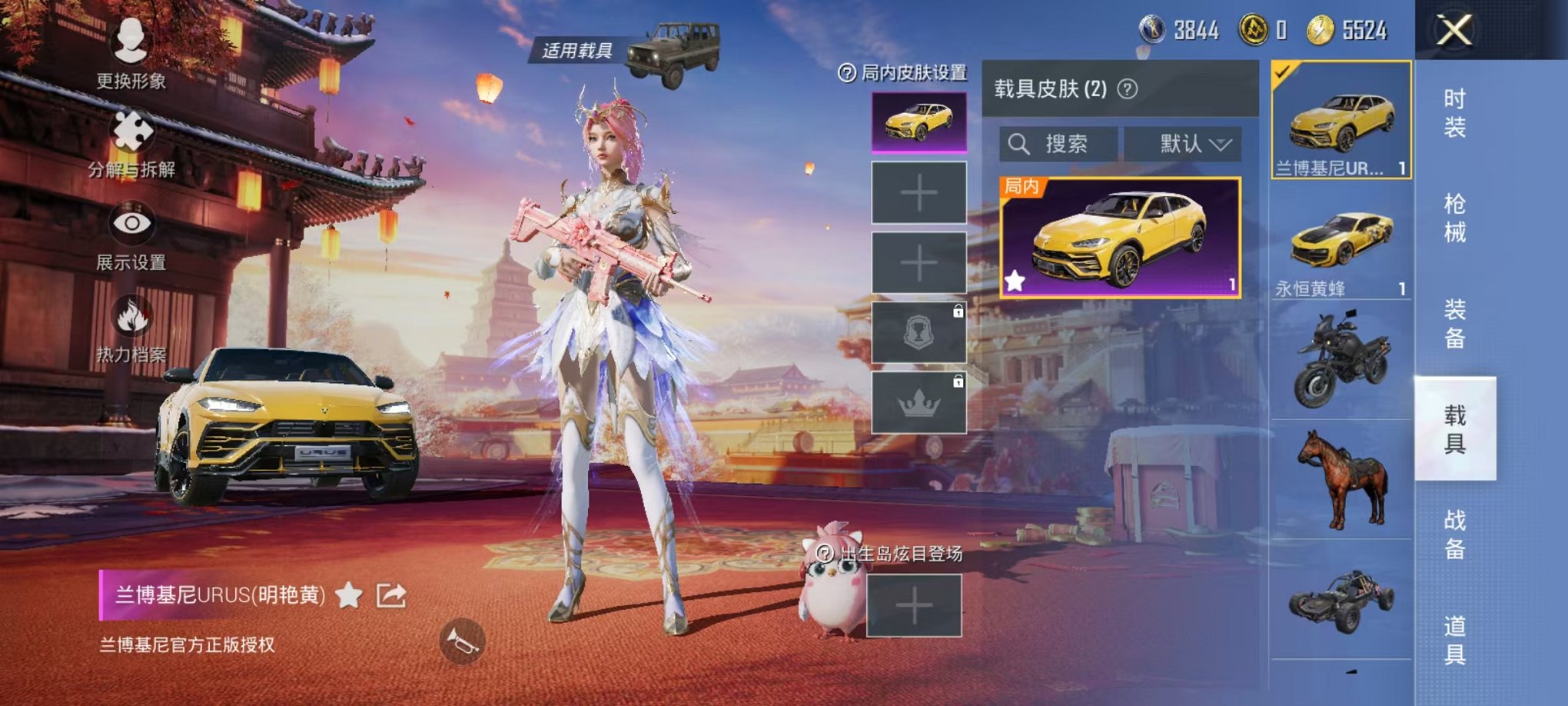 HPQM3260056和平精英账号详情图17 HPQM3260056和平精英账号详情图17