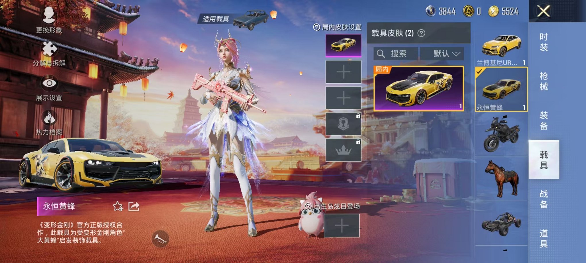 HPQM3260056和平精英账号详情图18 HPQM3260056和平精英账号详情图18