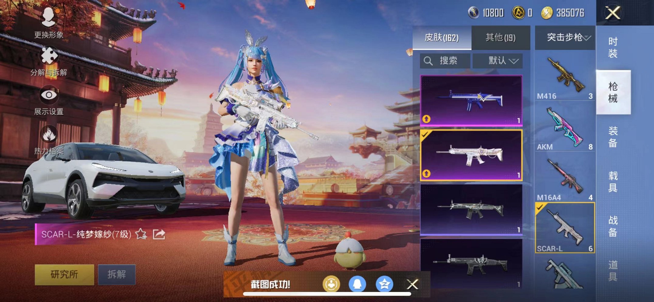 HPQM3260010和平精英账号详情图5 HPQM3260010和平精英账号详情图5
